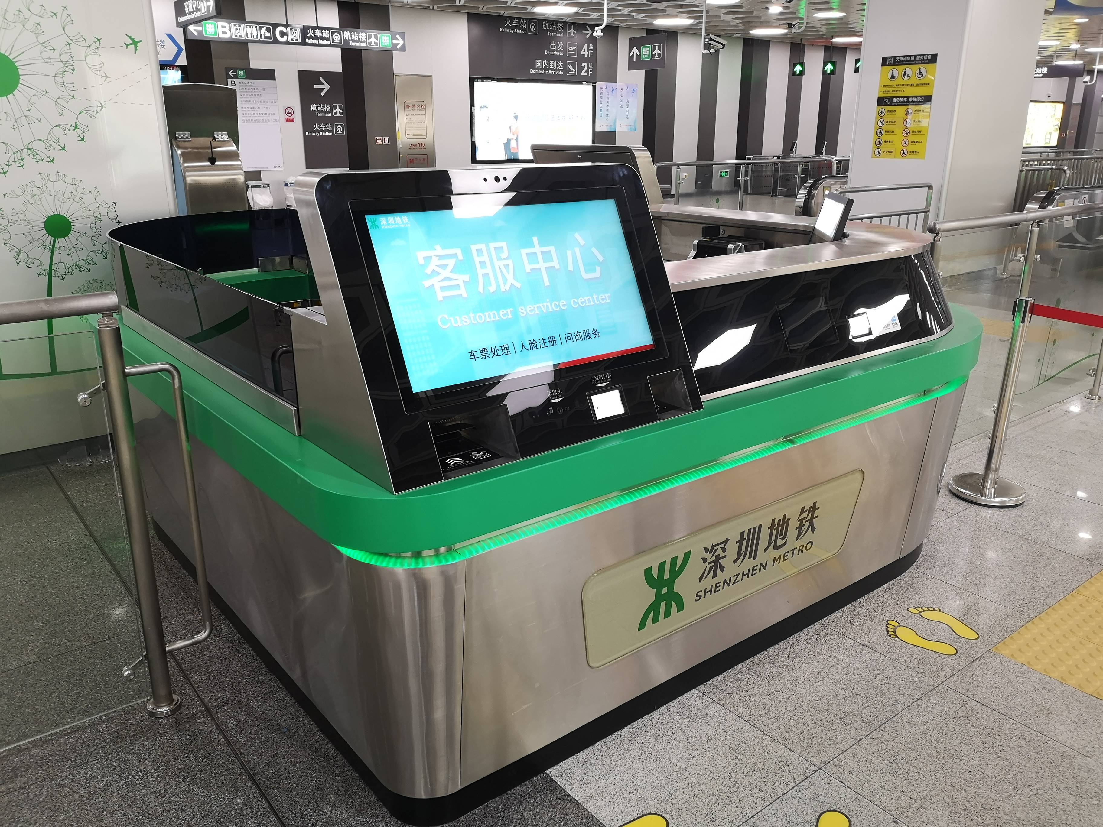 乘客|语音自助购票，深圳地铁深云站和机场站试点智慧车站