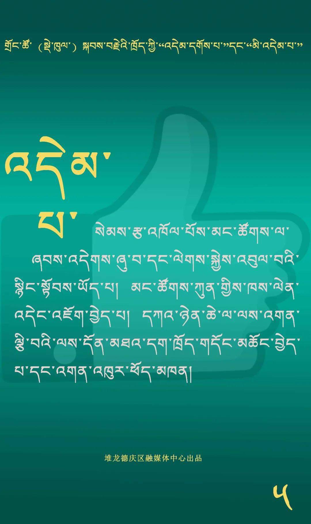 3743bf930b114314a98bf4c703aab1c5.jpeg