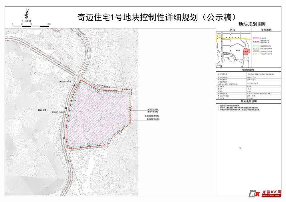 龙岩竟还有这么多地块未拍…其中一宝藏地块或于2021年横空出世!