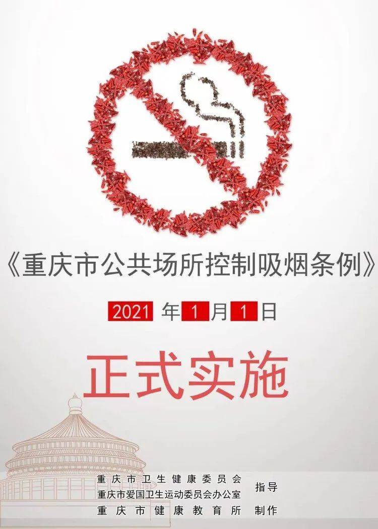 重庆市人口有多少2021_重庆市人口密度(2)