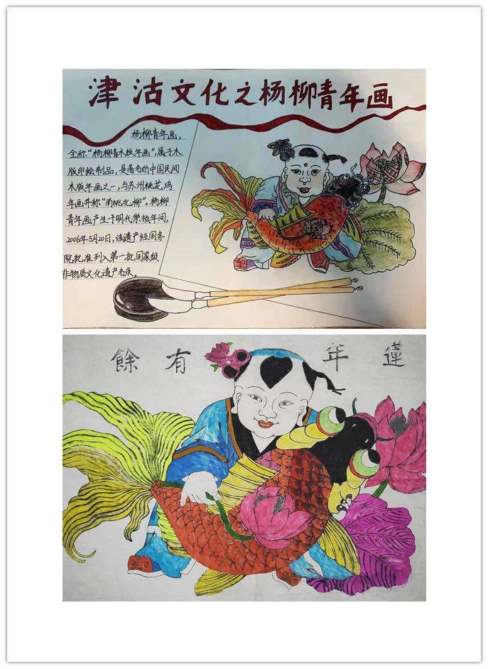 河东区东兴小学开展"弘扬华夏文明传承津沽文化"第九届津沽文化日主题