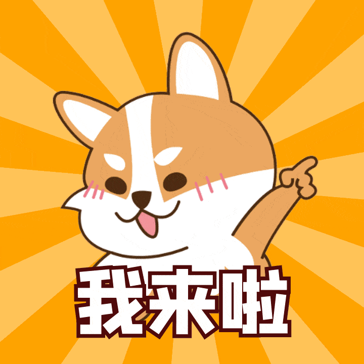 听完保你全身暖粒粒 放发电音频链接 又有新歌可以单曲循环啦～ 赶紧