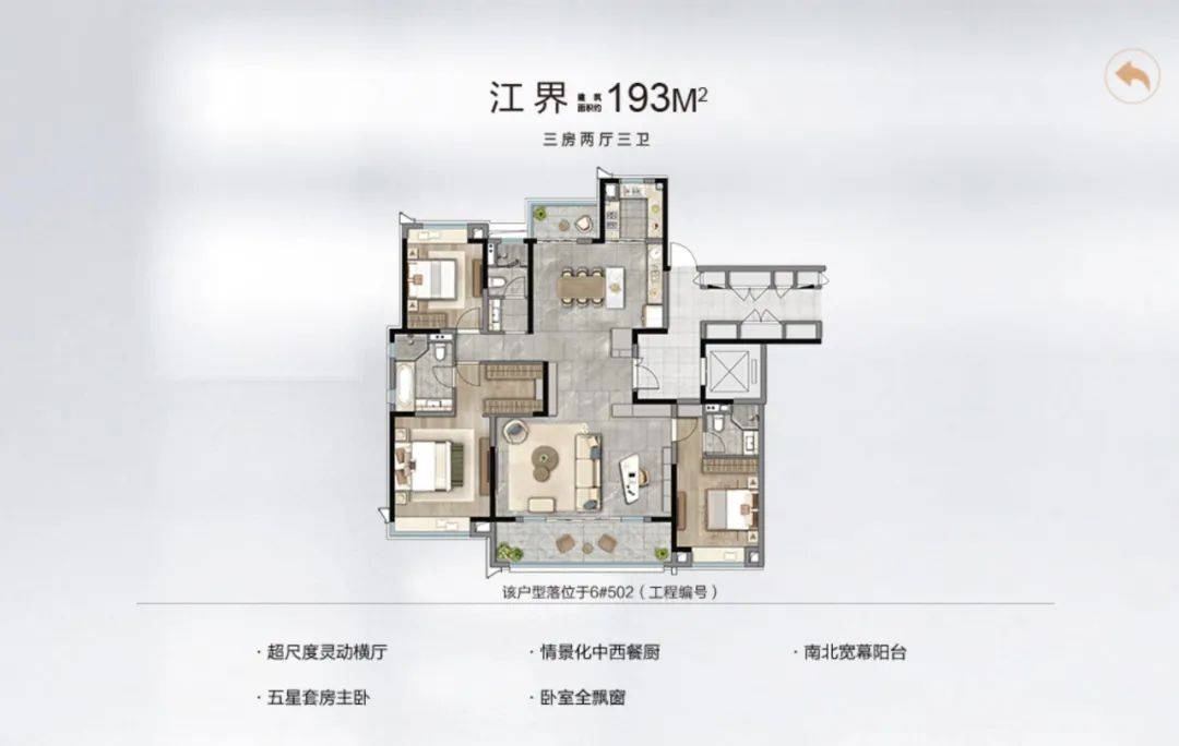 2020最后一波销许!河西豪宅昨日开盘,明日再报名_地块