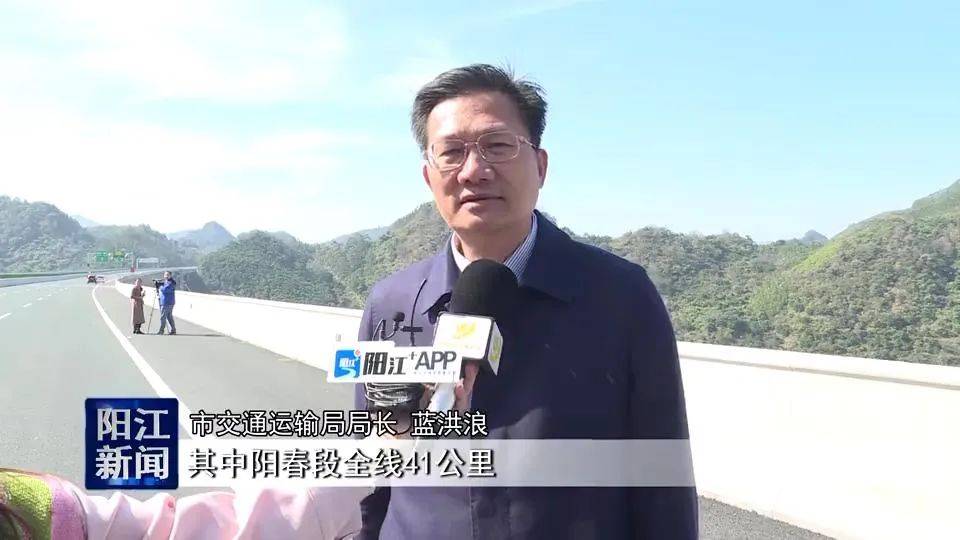 开春高速东接中开高速,顺接深中通道,也接沈海高速,西边接阳春罗阳汕