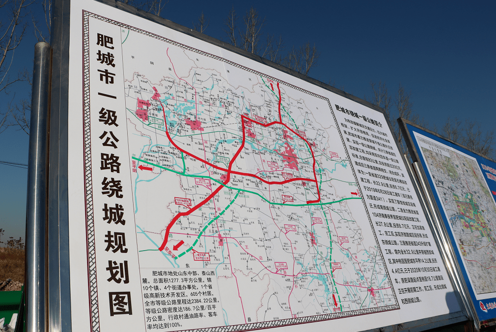 今日通车!省道104济微线济南泰安界至肥城仪阳段改建工程