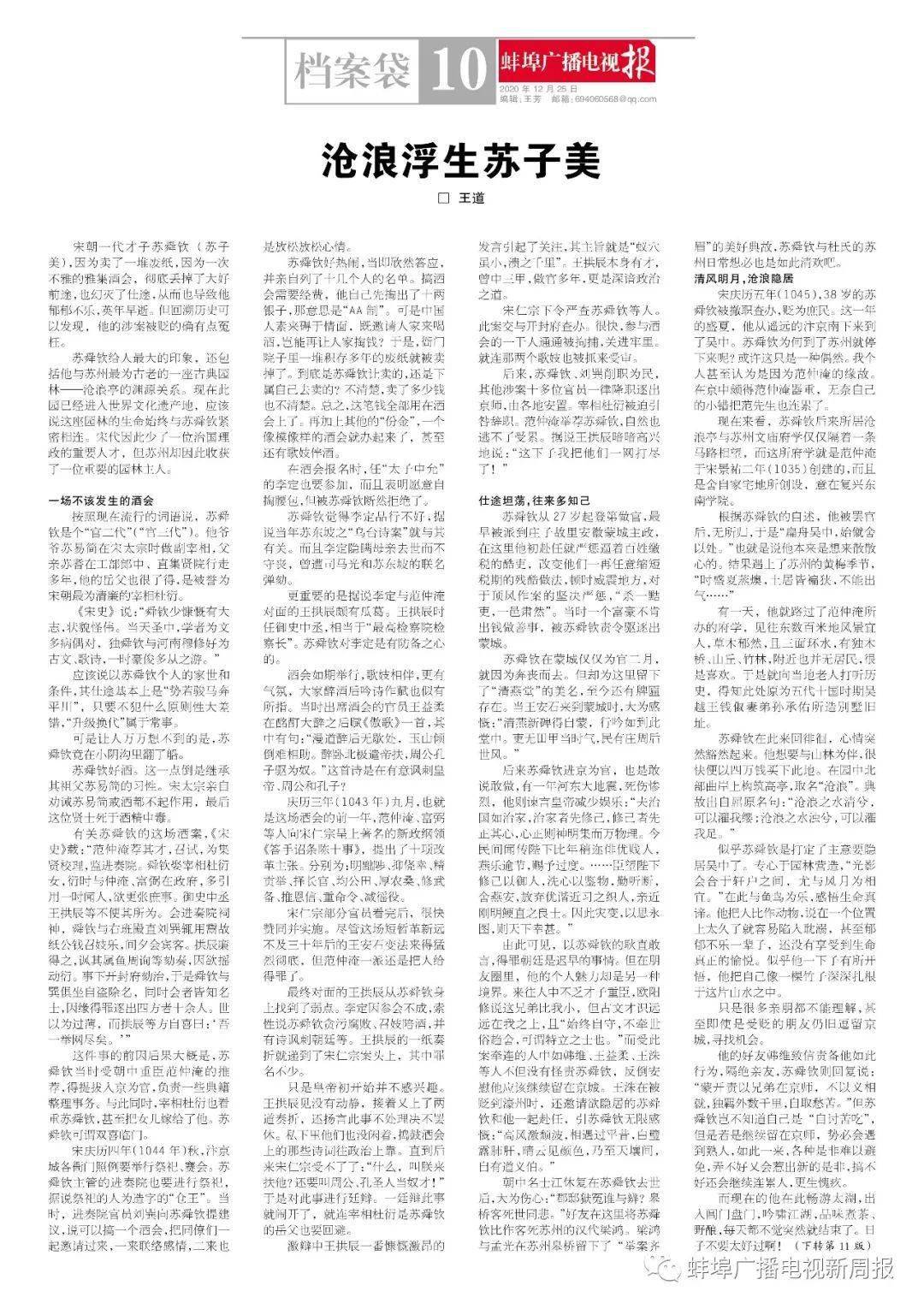 杜姓人口多少_杜姓的微信头像(2)