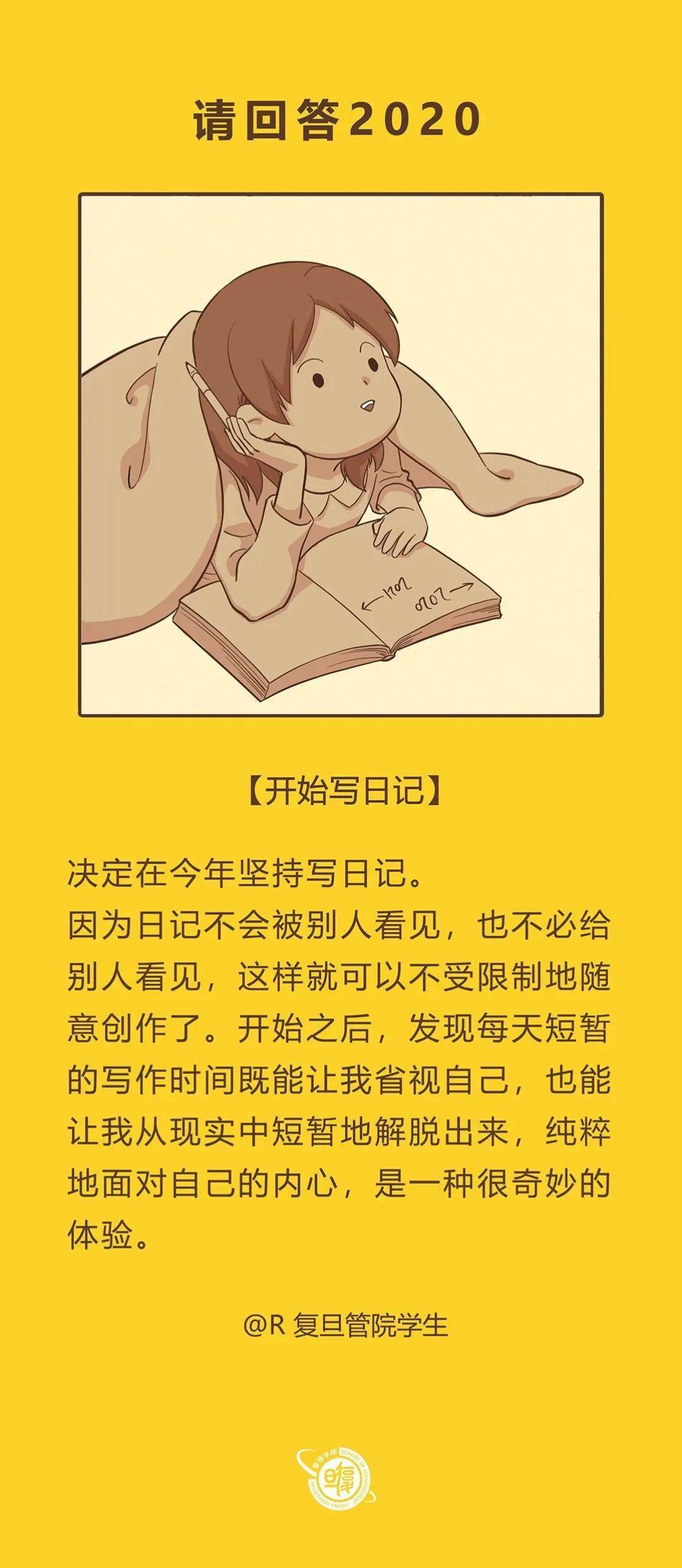 回答再见 9a76b801d5a64d3581261a184641e96b.jpeg