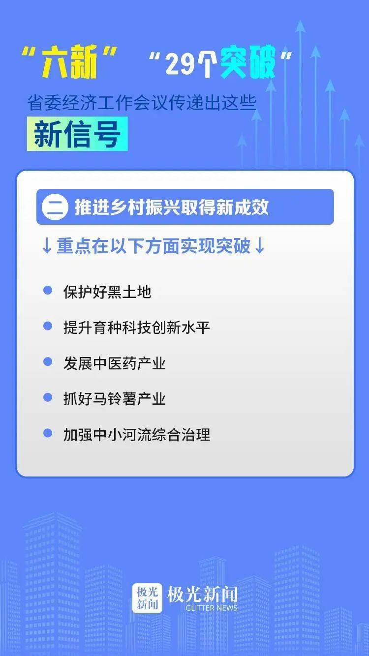 2021民营经济总量_民营经济图片(2)