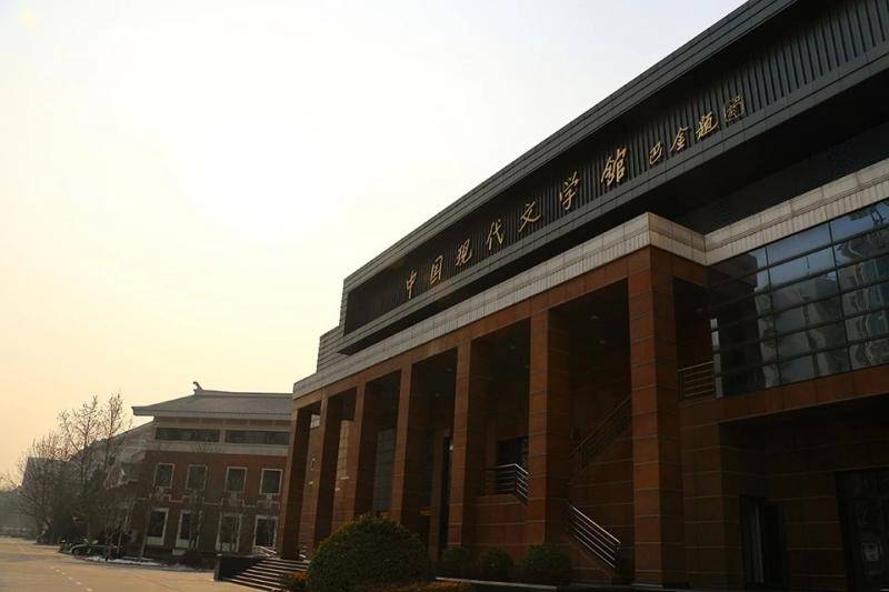 中国现代文学馆2021年1月1日起每日接待游客上限200人