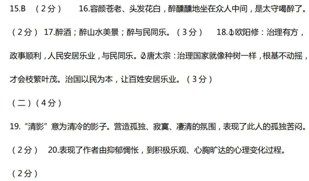 acdd97264bb24299b6281ad1e2d7cbca.jpeg