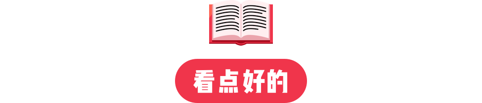 折疊屏 iPhone 或有兩款 / ​iPhone 13 可能用可變高刷新率螢幕 / 魅族推出高端智能家居品牌 科技 第16張