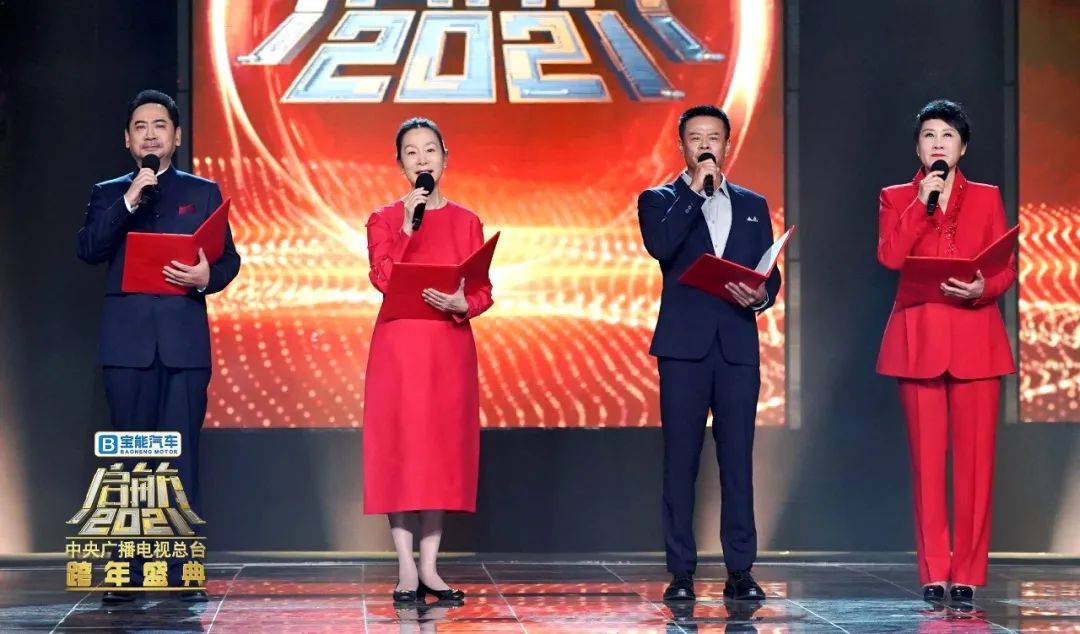 《啟航2021——中央廣播電視總臺跨年盛典》 時代擔當彰顯中國力量 娛樂 第28張