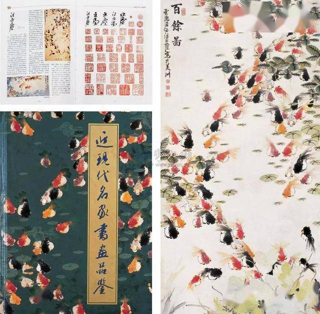 中国的第一笔”，汪亚尘的金鱼画_搜狐网