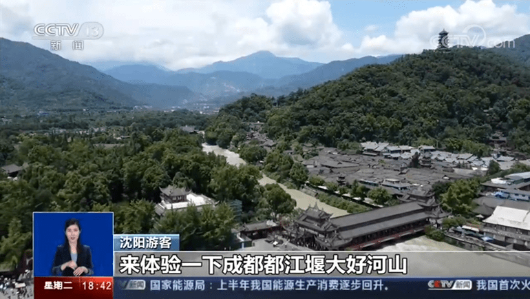 2020年四川省旅游经济总量_四川省地图(3)