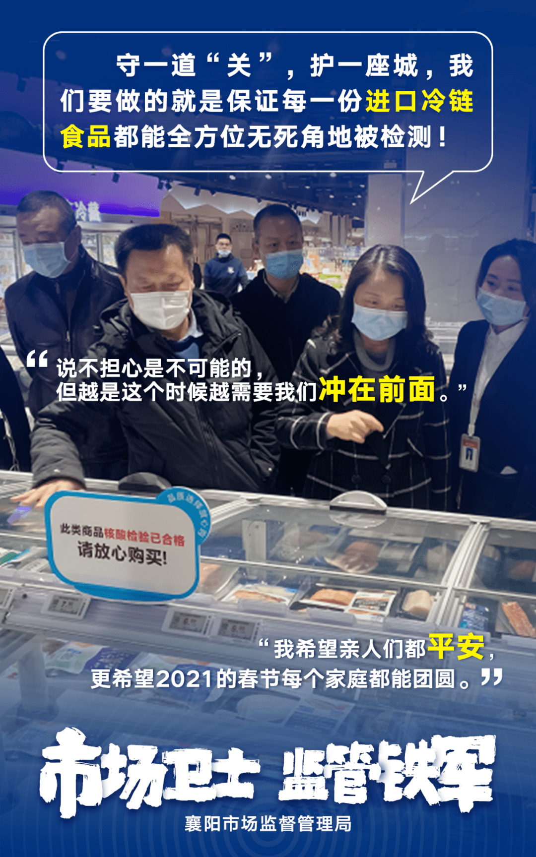 襄阳市2021至2020年人口变化_2020年襄阳东津规划图