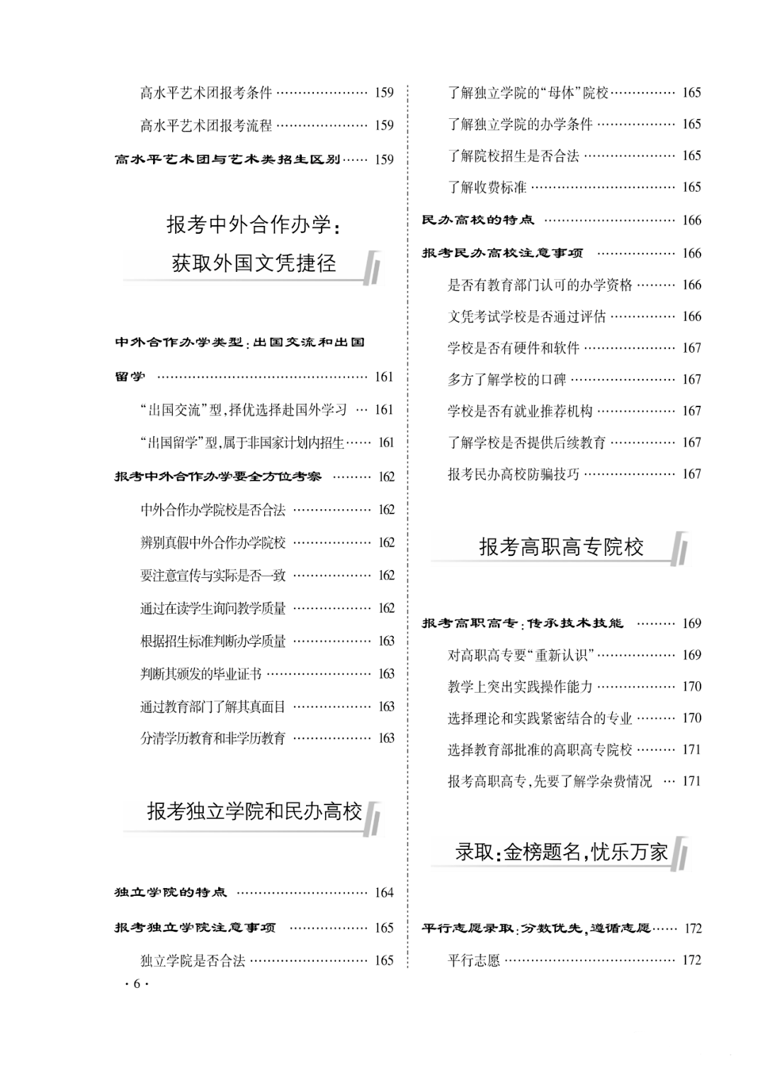 fb51654e65da4b9bb6e2125066f59333.png
