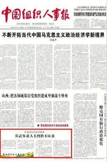 中国省得经济总量富可敌国_中国地图(3)