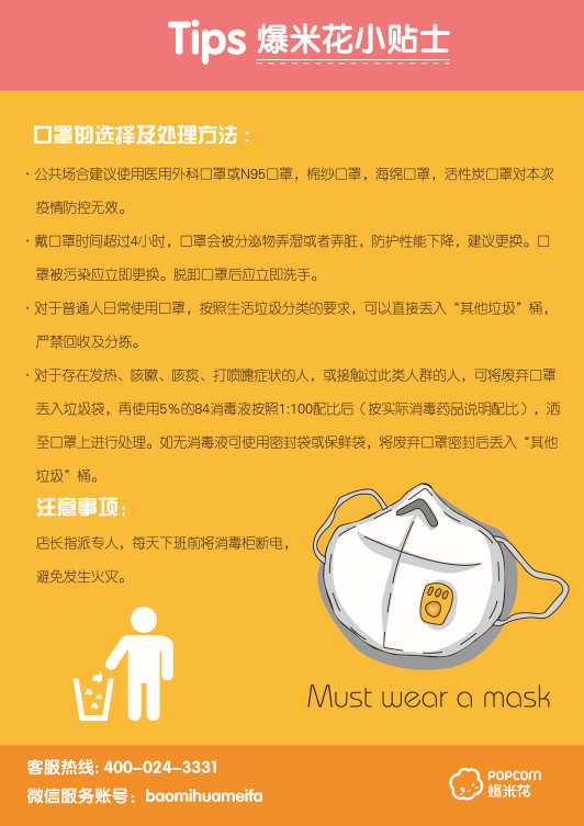 美发店预约安排 0928213336844238973a05f515a6eaa2.png