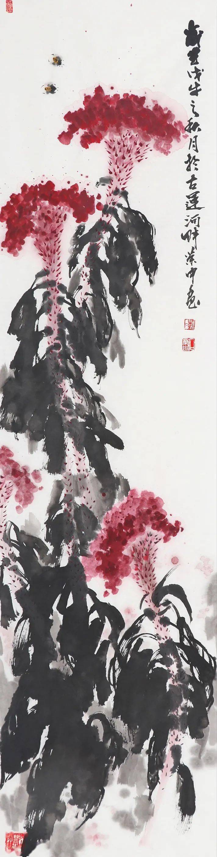 《鸡冠花》 中国画 石荣申