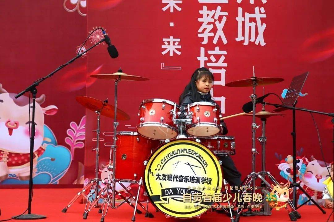 巅峰之战一触即发,自贡首届少儿春晚总决赛即将来袭,!