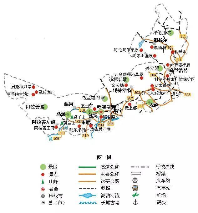 全国旅游地图精简版,放在手机里太方便了!