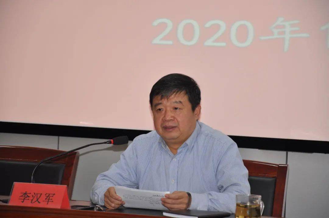 教育动态 | 区教体局召开2020年度总结大会