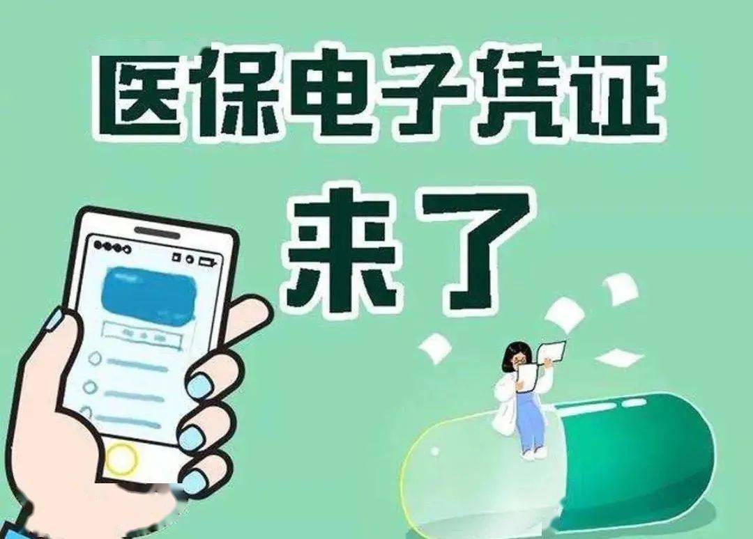 哪里可以网上看病 49db0553071144b79f26abe31e78a784.jpeg