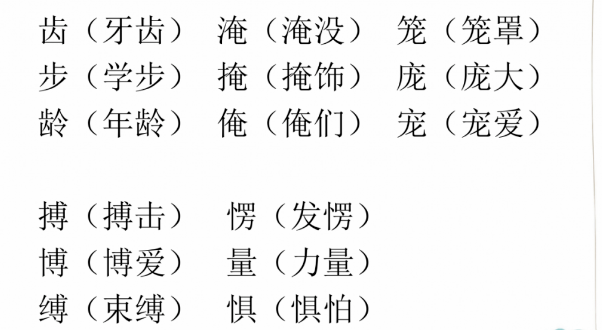 关于麻雀的知识介绍 4b412dcfb6c54e928979a132d6537654.png