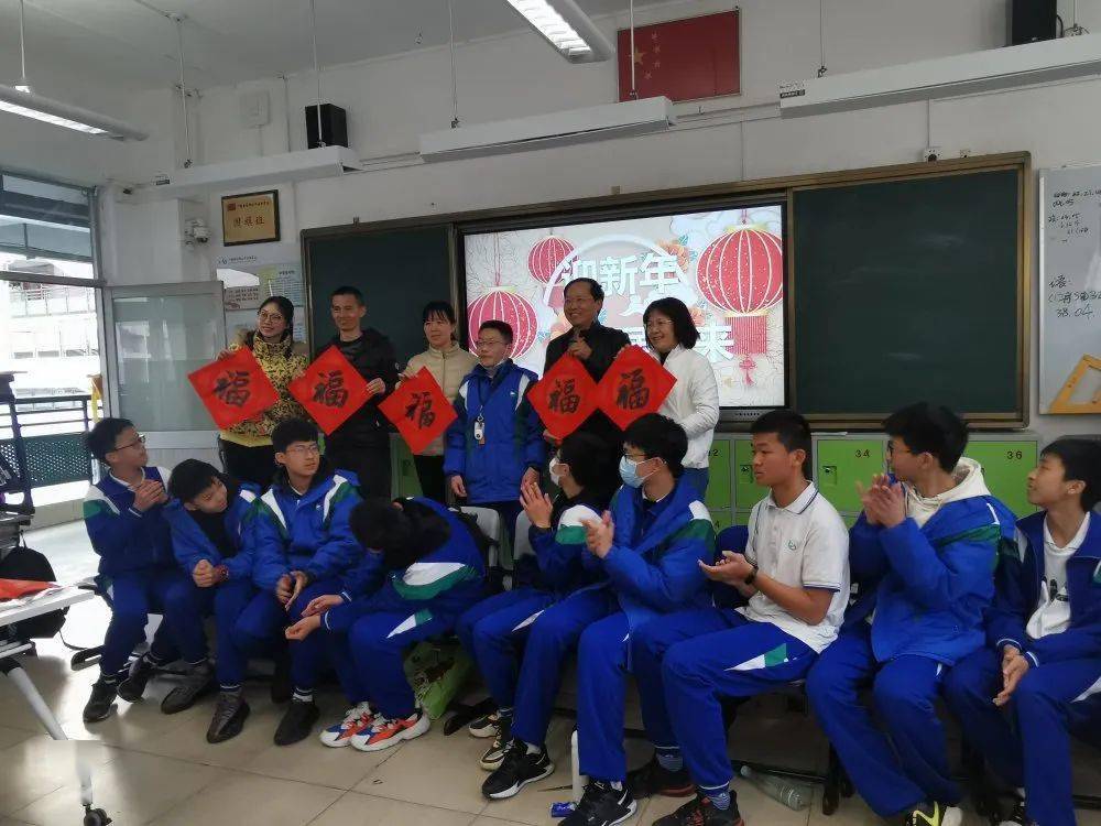 语笑喧阗迎元旦 青春逐梦又一年