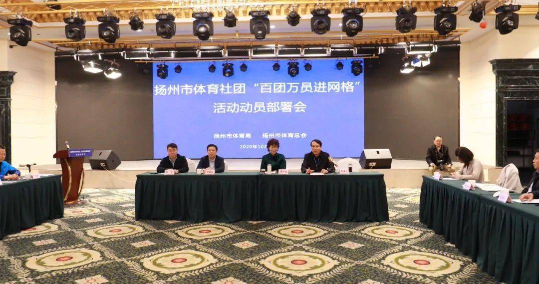 2020年扬州各县市区g_2020年扬州地铁规划图