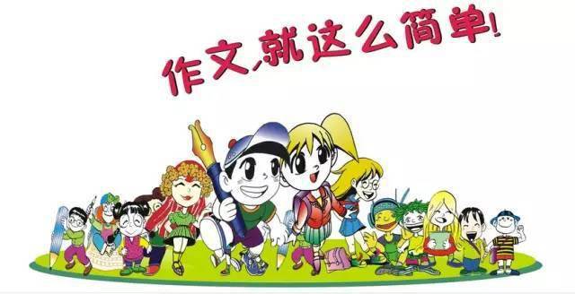 怎么才能让孩子不半途而废 70105adf0f7c4da0ad372b7ee7a7be6b.jpeg