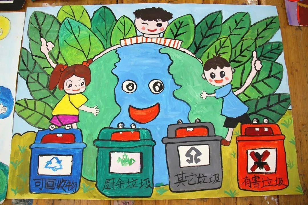 垃圾分类我们又来了