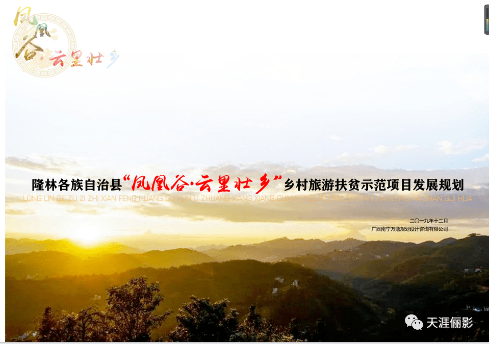 2020年广西各县半年g_广西各县地图