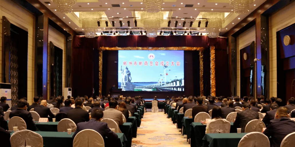 2020年彬州市GDP_彬州市