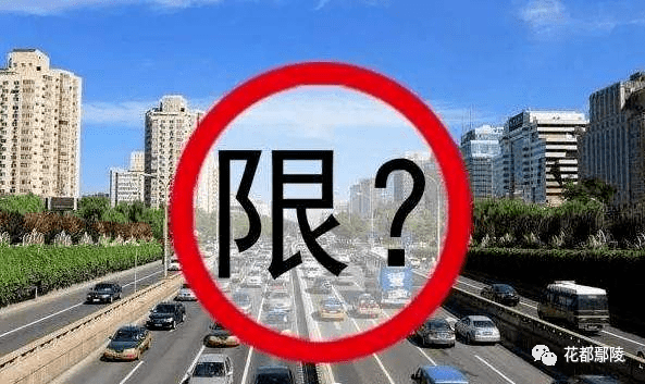 邯郸公交车道限行时间最新谢谢