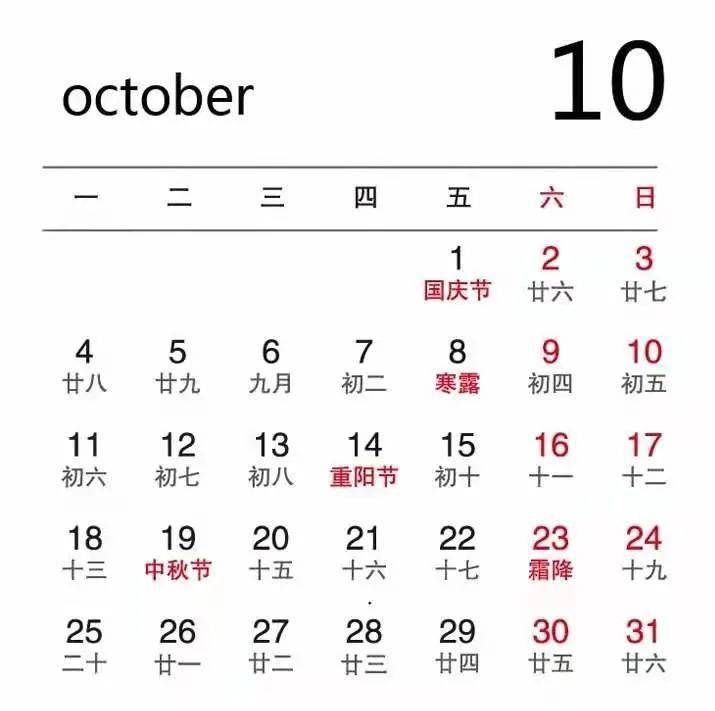什么言飞成语_成语故事简笔画(5)