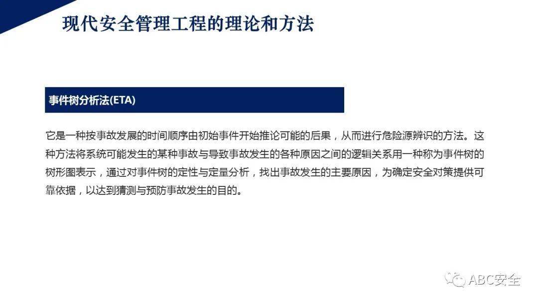 怎么成为高级管理员 a6d5c24f4e6641bfa4c570d5d8d81934.jpeg