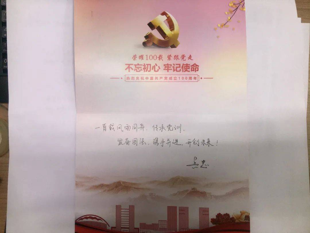 庆祝党的100周年贺卡,建党100周年贺卡图片 建党百年"主题贺卡征集活动,以此拉开纪念建党100周年系列活动第一幕