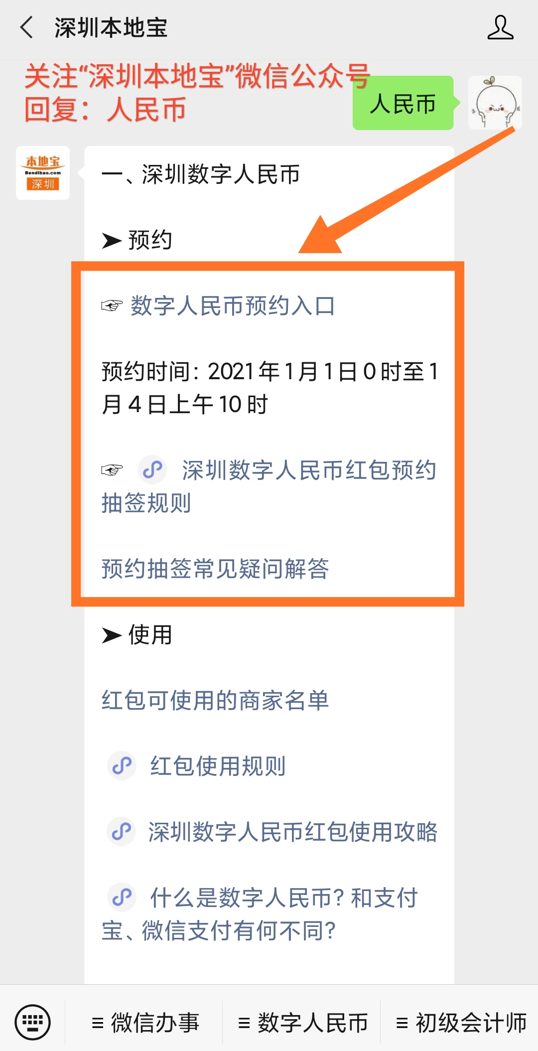 b0d7bb404cb646a1ace2275e8f74f52d.png