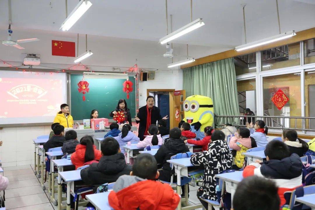 2021 星·盛会 —渝中区中华路小学教育集团 2020—2021学年度"金钥匙