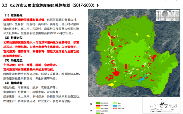 富林镇人口有多少(2)