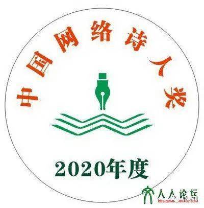 网络作者排行_欧阳友权:要给网络文学多一些关爱