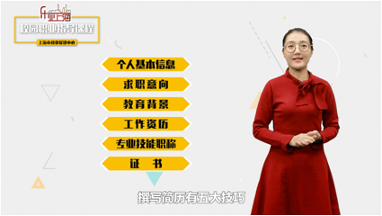 实有人口管理员面试自我介绍_自我介绍面试模板(2)