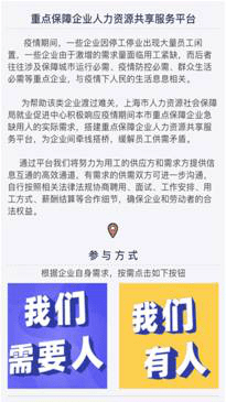 实有人口管理员面试自我介绍_自我介绍面试模板(2)