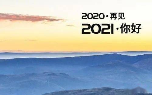 2021年,中医追梦人