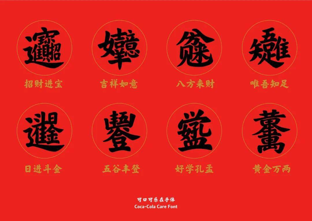 中国首个tokyotdc字体设计奖我们拿到啦
