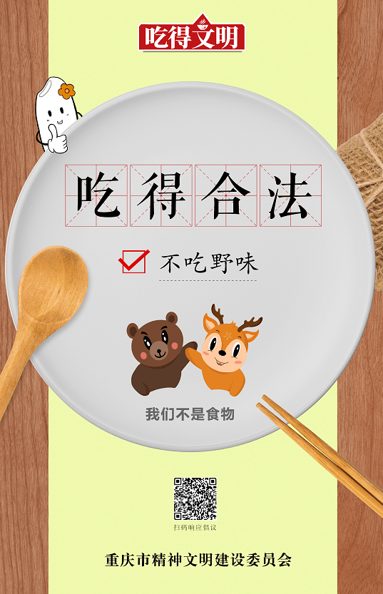 来,乖,收到起,这几张图助你吃个fashion的元旦节!
