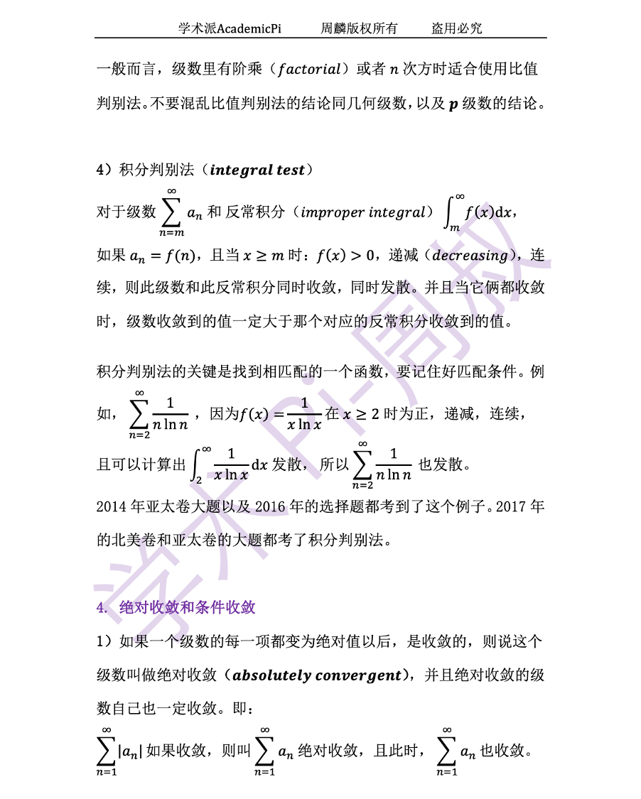 2552ba720fa541d79eebe48d3fbb5c14.png