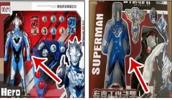 "美兴"系列假冒奥特曼玩具的工厂,销售商等产业链被查处
