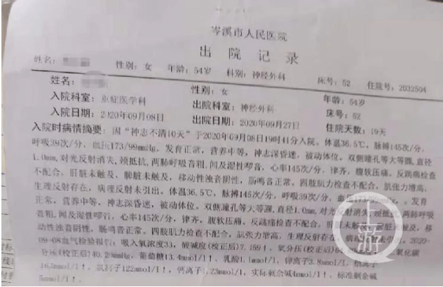 你有过让家属自费买白蛋白的经历吗?